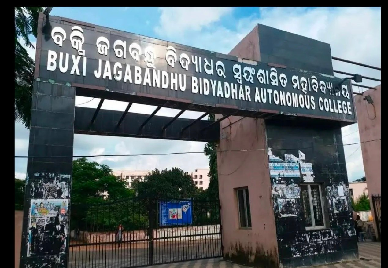 ଓଡ଼ିଶାରେ ଓଡ଼ିଆ ବିଇଡି ସୁଯୋଗ ମିଳିବ କେବେ?