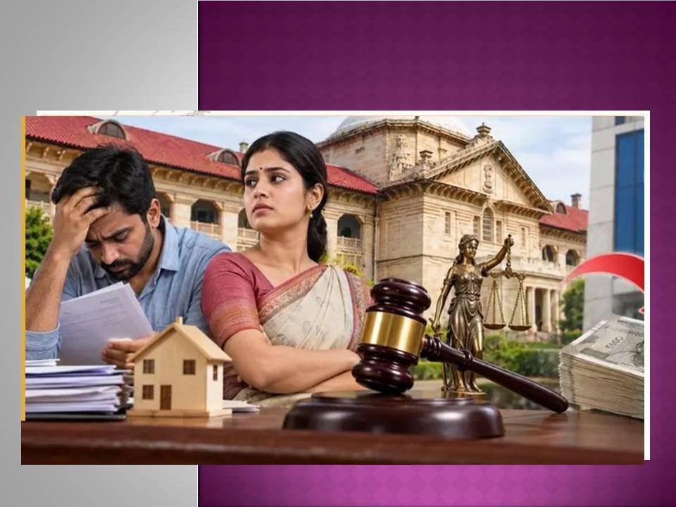 ସ୍ୱାମୀଙ୍କ ଋଣ ସହିତ ସ୍ତ୍ରୀର କୌଣସି ସମ୍ପର୍କ ନାହିଁ-: ଆହ୍ଲାବାଦ ହାଇକୋର୍ଟ