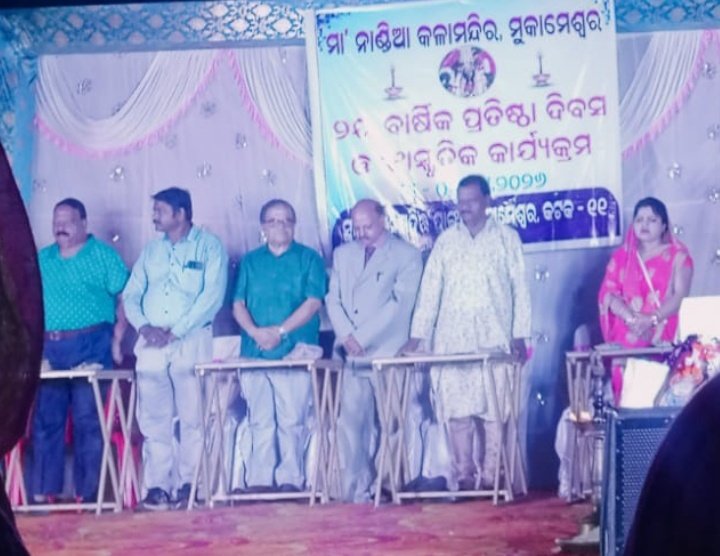 ଗୁରୁଦିବସ ପାଳିତ