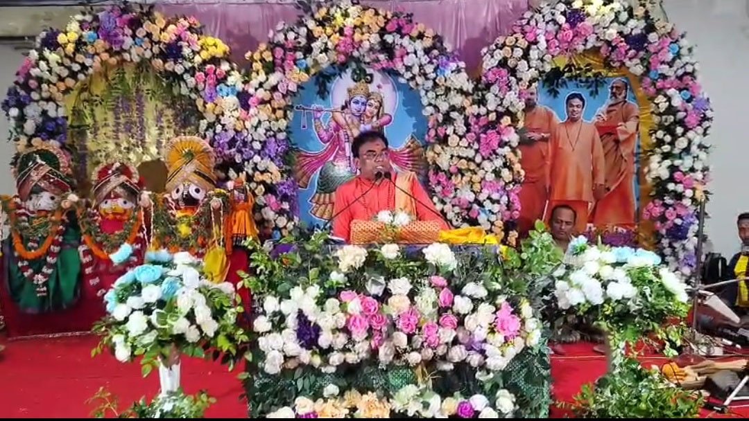 ସାତ ଦିନିଆ ଭାଗବତ  କଥାଯଜ୍ଞ ଅନୁଷ୍ଠିତ କଲେ କଟକର ସୁବୋଧ କୃଷ୍ଣ ମିଶନ