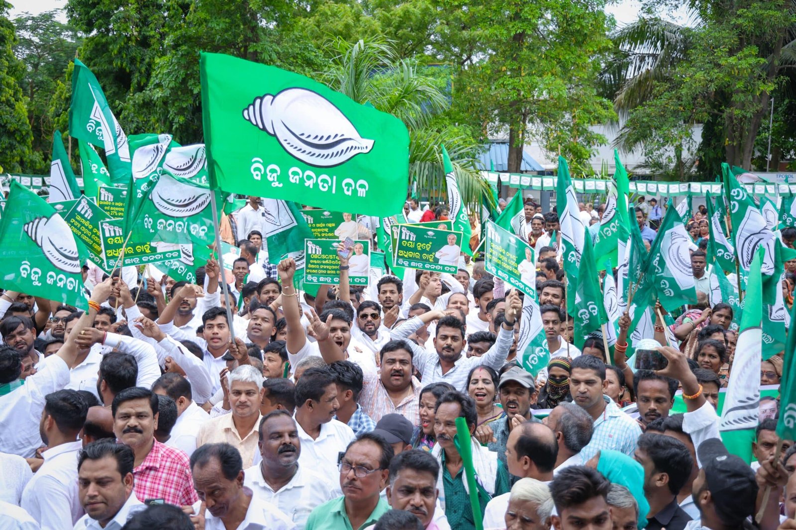 ଆଜି ବିଜେଡି ପକ୍ଷରୁ ଗାନ୍ଧୀ ମାର୍ଗରେ ବିଶାଳ ଗଣ ବିକ୍ଷୋଭ