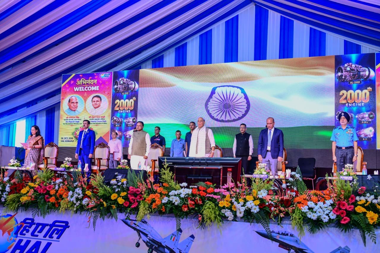 କୋରାପୁଟ ଗସ୍ତରେ ପ୍ରତିରକ୍ଷା ମନ୍ତ୍ରୀ ରାଜନାଥ ସିଂହ
