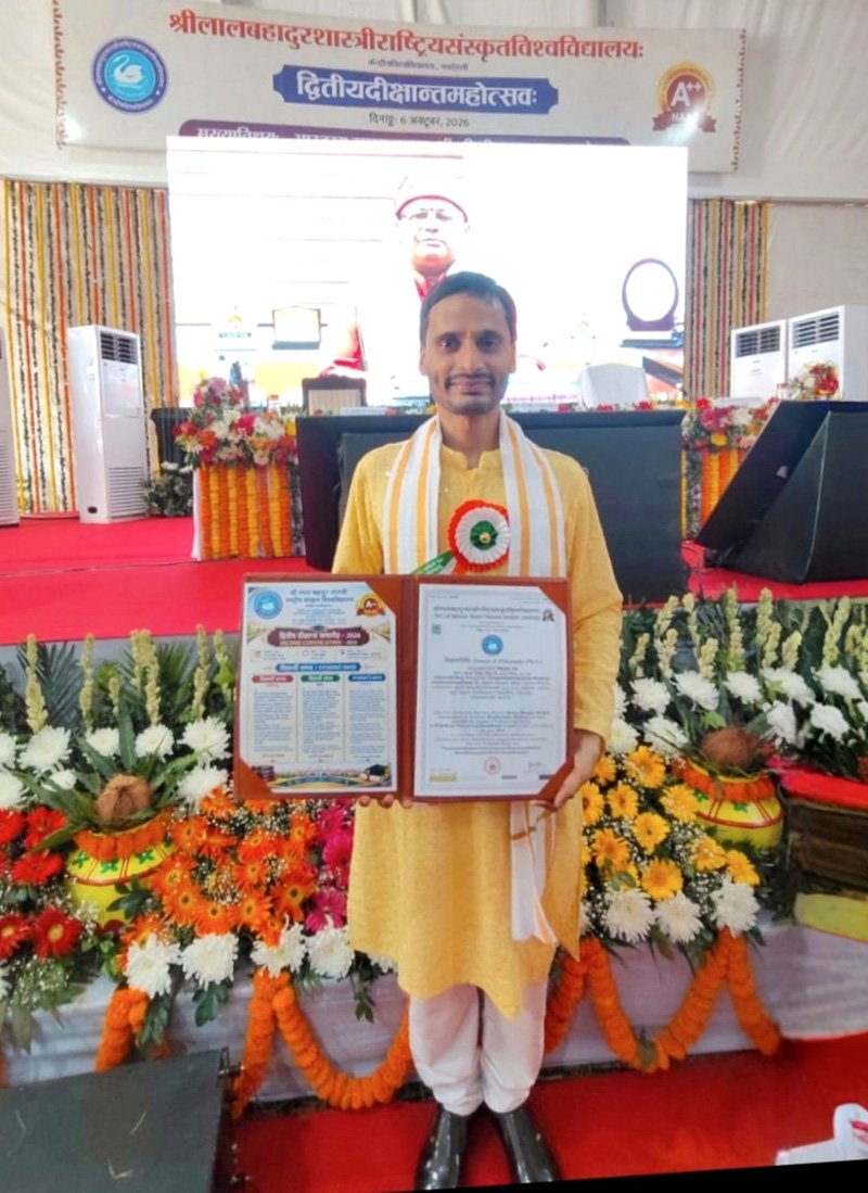 ନ୍ୟାୟଦର୍ଶନର ଦୁର୍ଲଭ ଗବେଷଣାରେ”ବିଦ୍ୟାବାରିଧି” ଉପାଧି ହାସଲ କଲେ ପାରଳାର ଡଃ ବିଶ୍ୱଭୂଷଣ ମିଶ୍ର