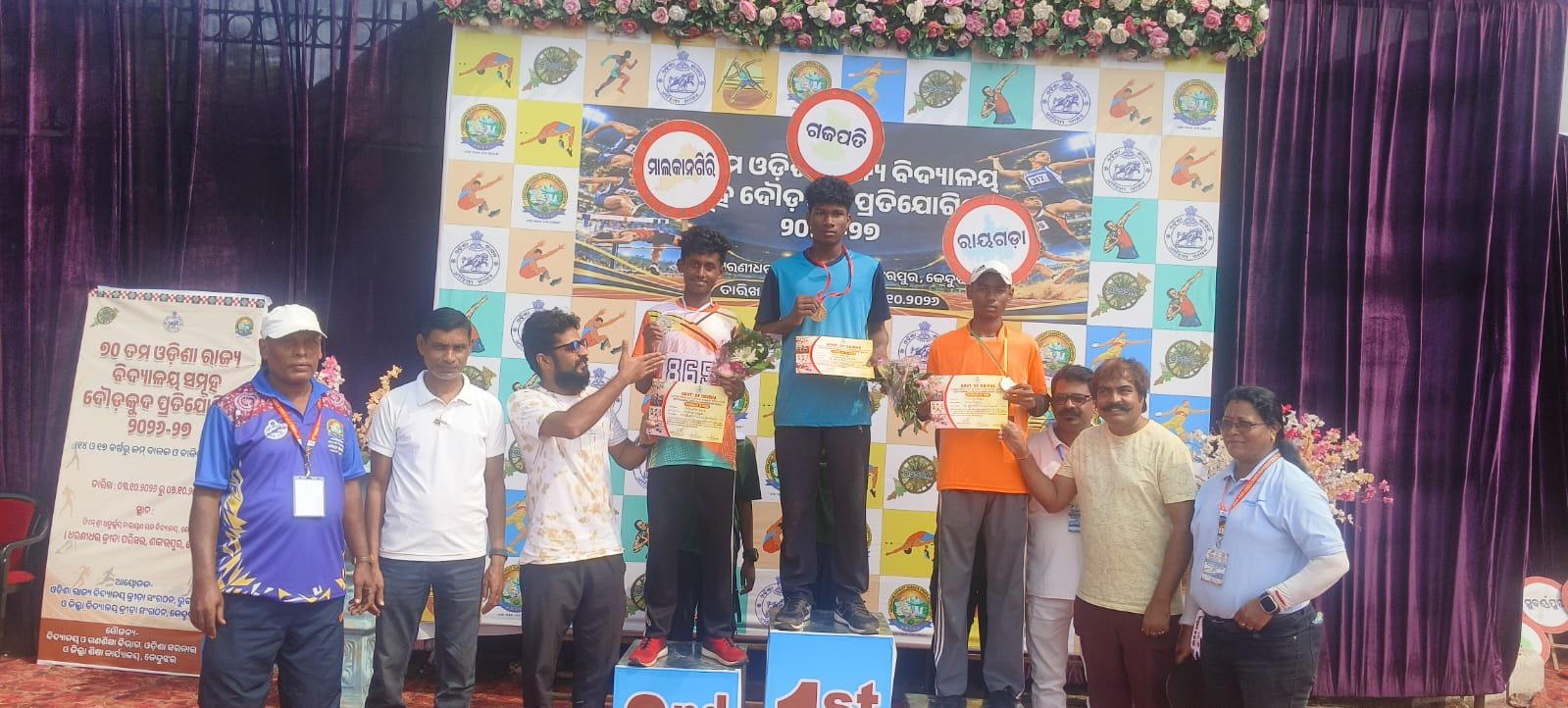 ରାଜ୍ୟସ୍ତରୀୟ ବିଦ୍ୟାଳୟ ସମୂହ ଆଥେଲେଟିକ୍ସରେ ମାଲକାନଗିରି ଜିଲ୍ଲାର କ୍ରୀଡ଼ାବିତଙ୍କୁ ୮ ପଦକ