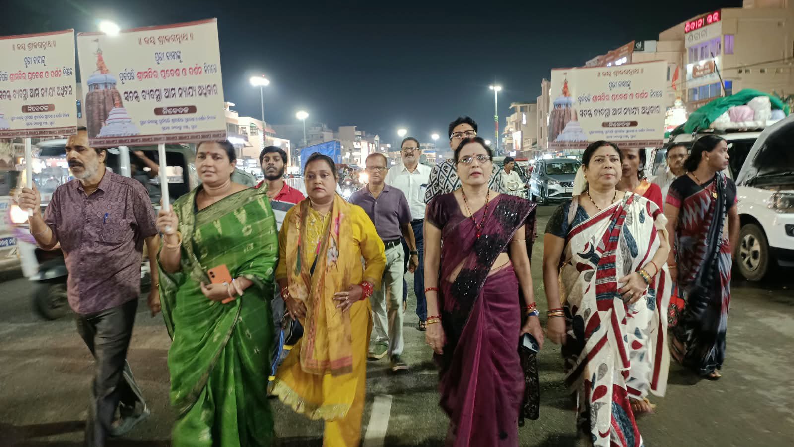 ପୁରୀବାସୀଙ୍କ ଶ୍ରୀମନ୍ଦିର ପ୍ରବେଶ ଓ ଦର୍ଶନ ଦାବିରେ ୧୯୩ ଦିନର ସଚେତନତା ପଦଯାତ୍ରା