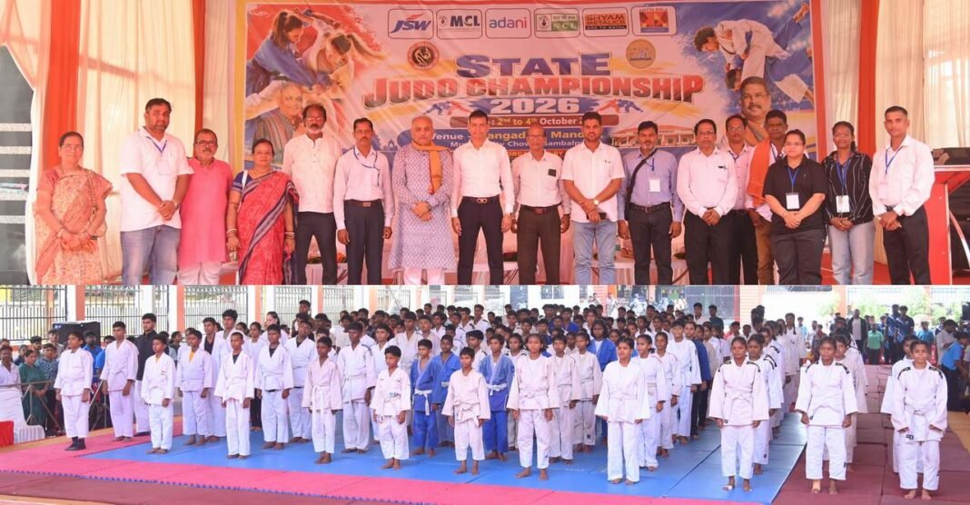 ରାଜ୍ୟ ଜୁଡୋ ଚାମ୍ପିୟନସିପ -୨୦୨୬ ଉଦ‌ଘାଟିତ