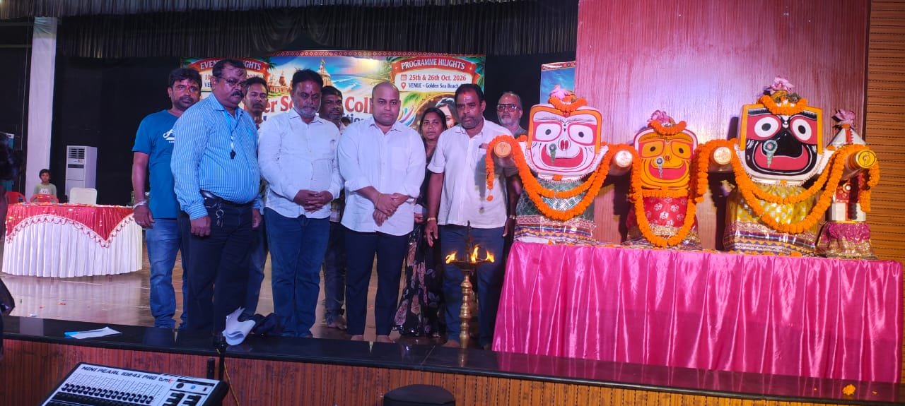 ଶ୍ରୀକ୍ଷେତ୍ର ଯୁବ ସାଂସ୍କୃତିକ ସଂସଦ ପକ୍ଷରୁ ଜିଲ୍ଲାସ୍ତରୀୟ ଓ ଆନ୍ତଃବିଦ୍ୟାଳୟ ସ୍ତରୀୟ ପ୍ରତିଯୋଗିତା
