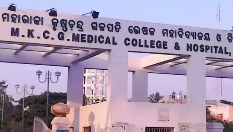 ଏମକେସିଜି ମେଡିକାଲ କଲେଜରେ ୨ଟି ମୁଣ୍ଡ ଥିବା ଶିଶୁ ଜନ୍ମ